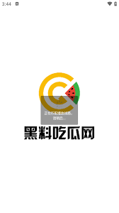 SEO优化