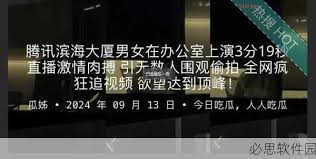 就是