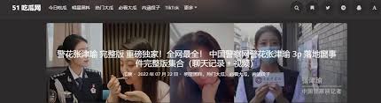 获取的过程